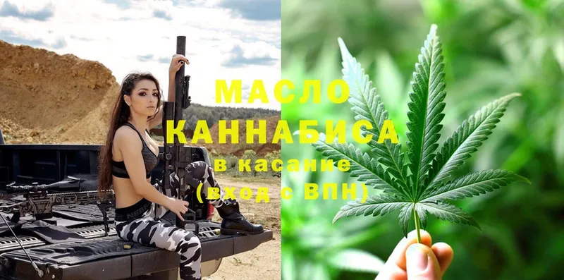 KRAKEN рабочий сайт  Будённовск  ТГК THC oil 